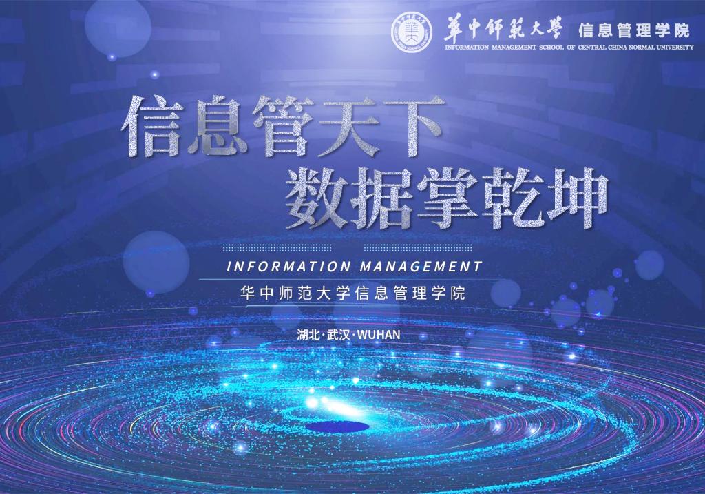 必赢bwin官方网站