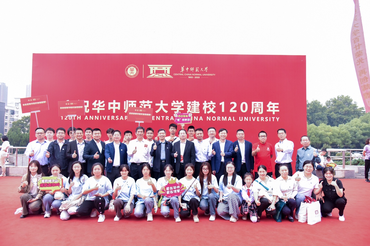 必赢bwin官方网站与校友共庆必赢官网百廿华诞